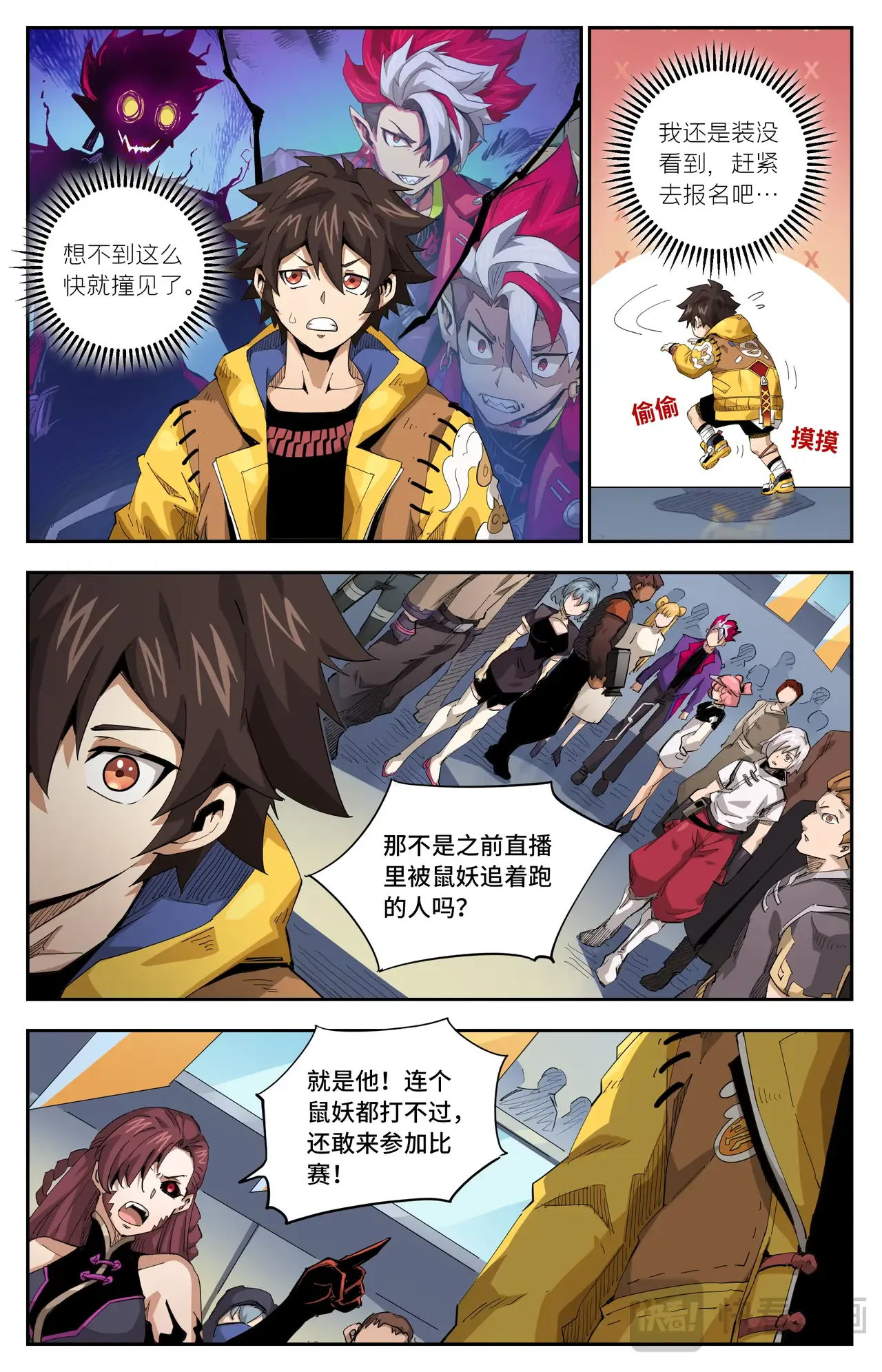 第3页