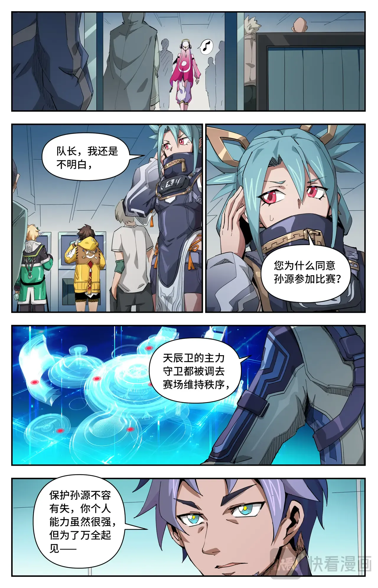 第6页