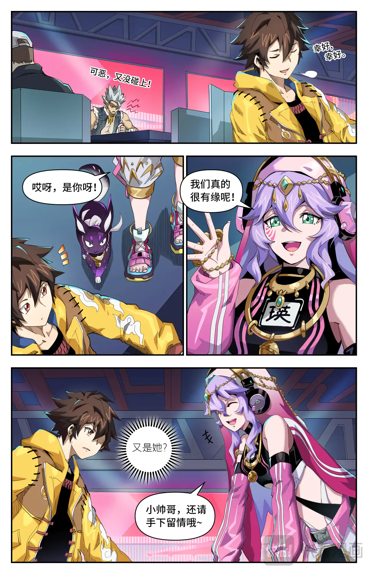 第7页