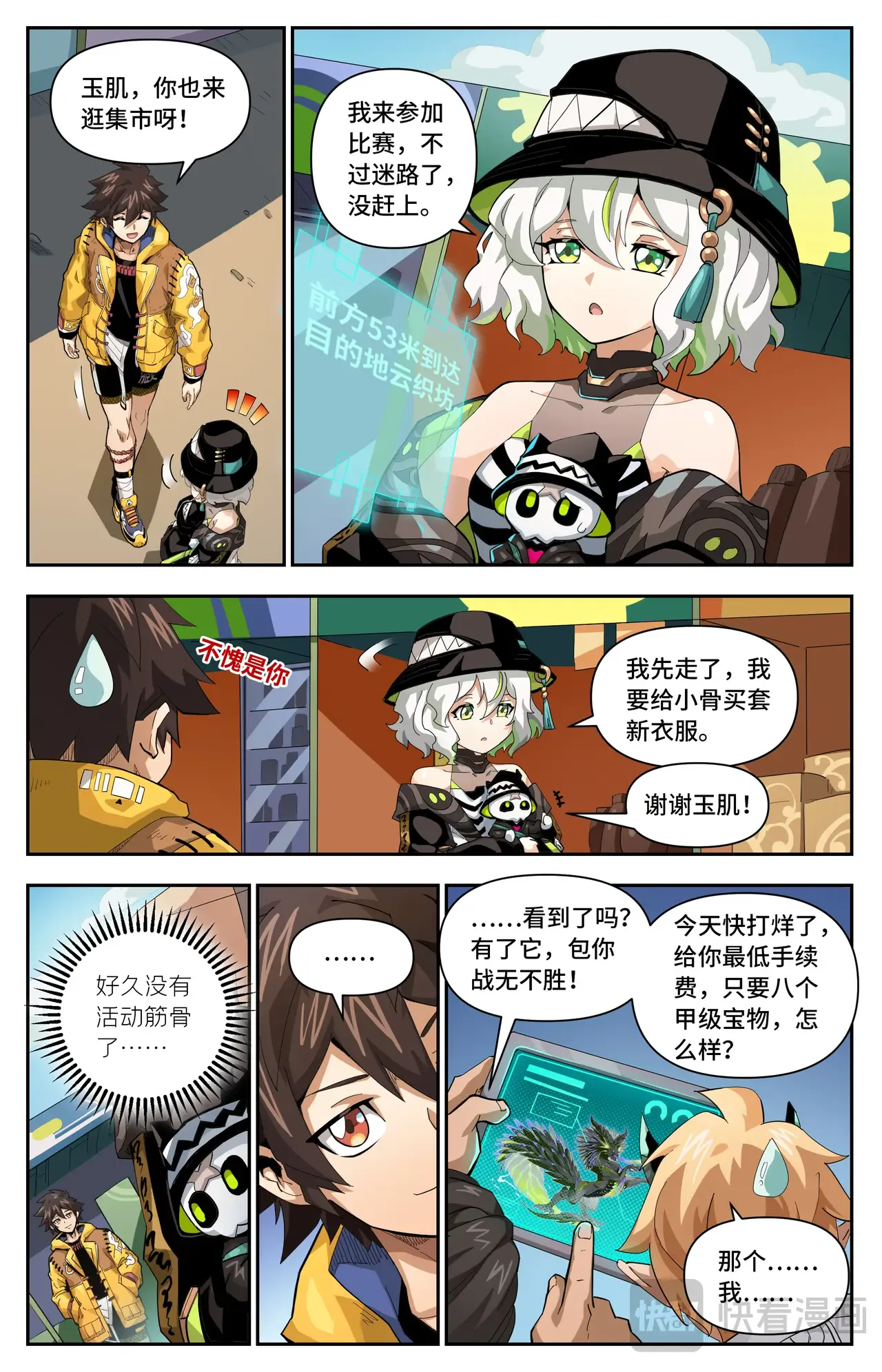 第6页