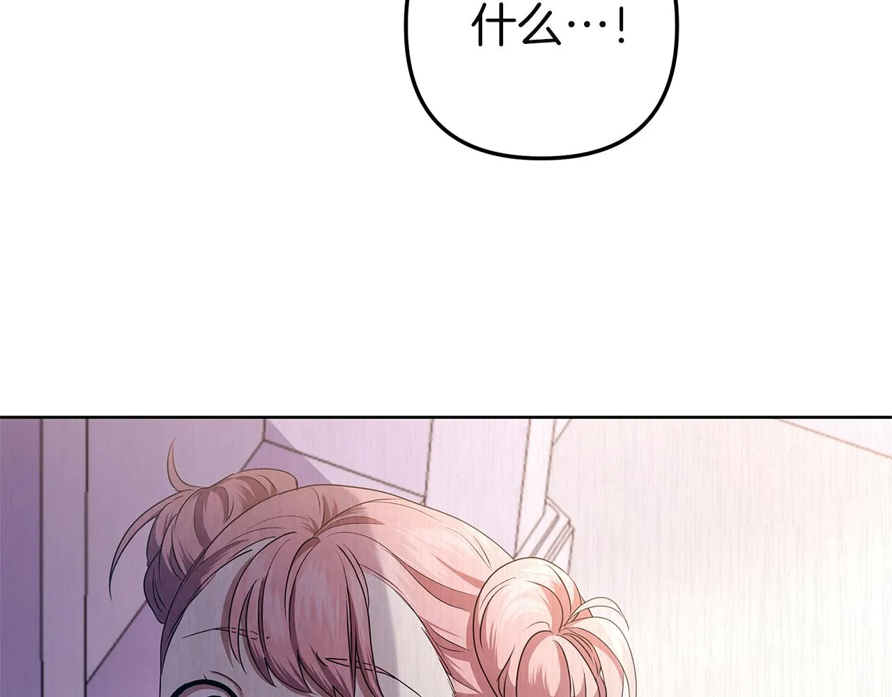 第254页