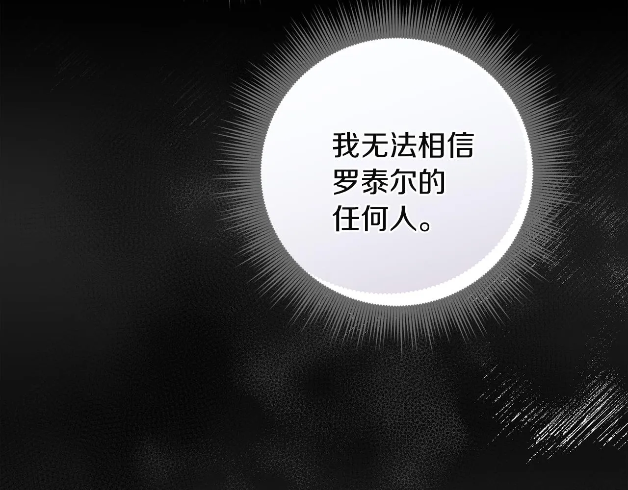 第238页