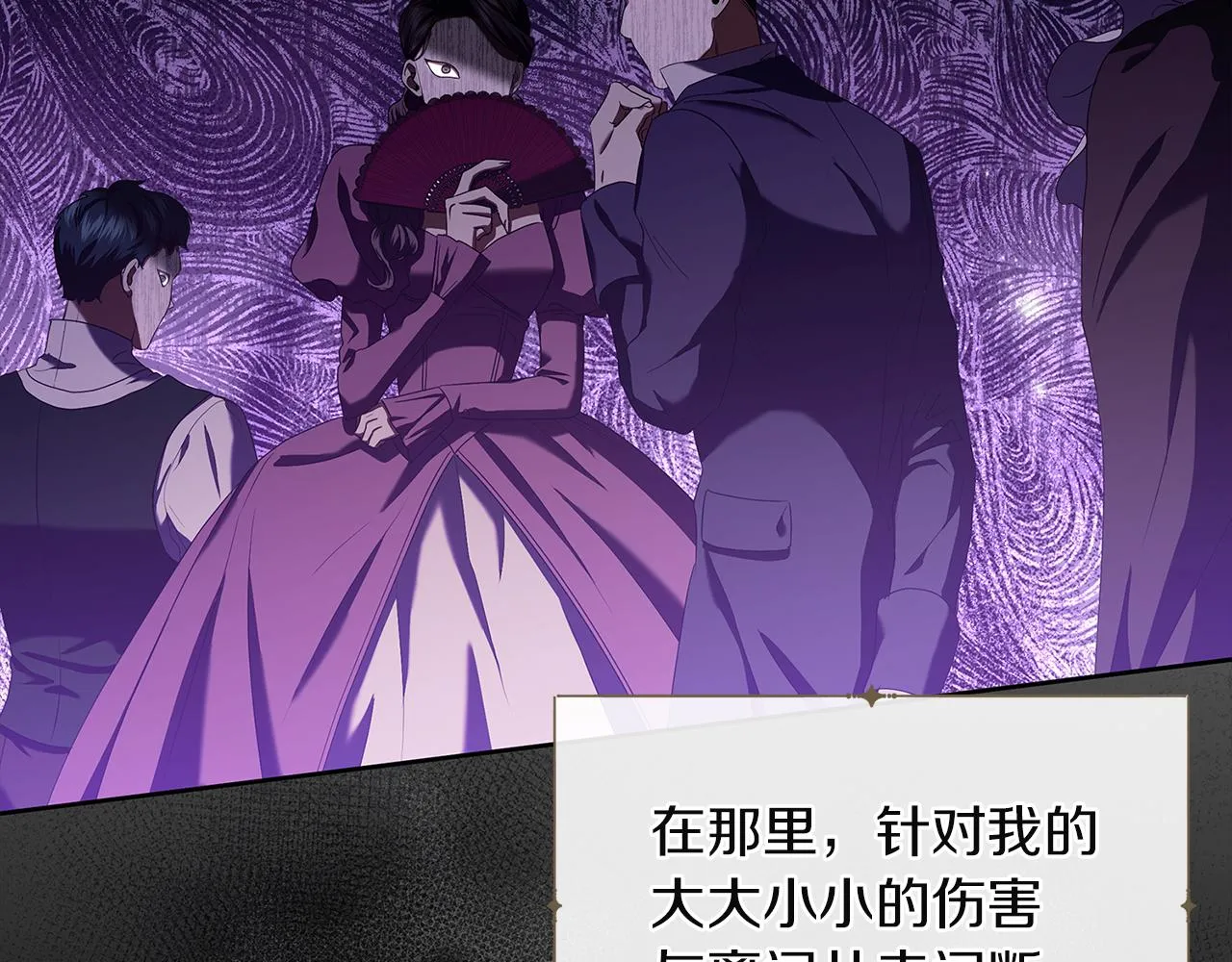 第240页