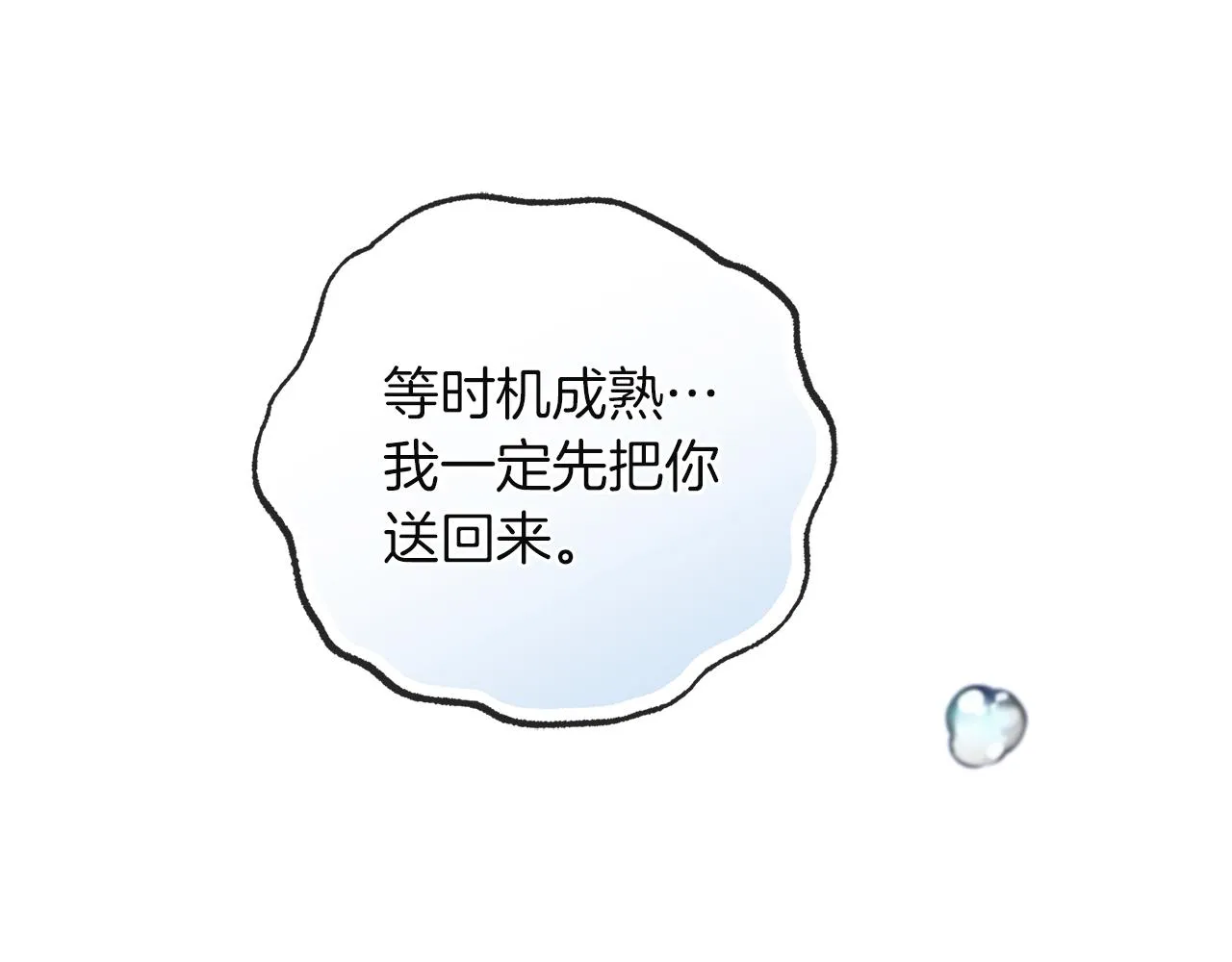 第254页