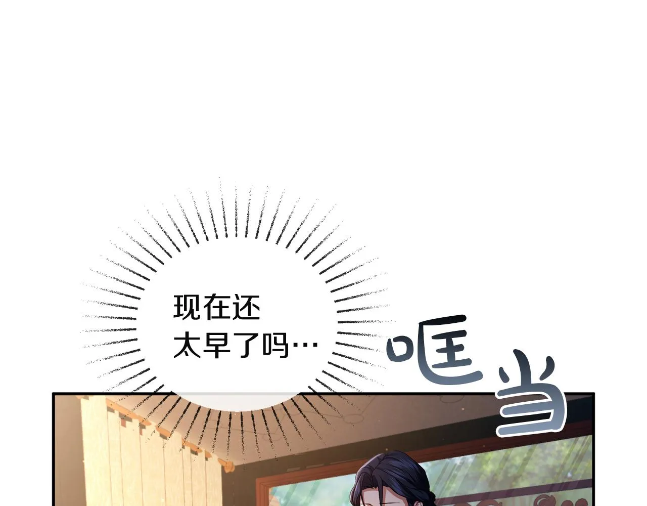 第250页