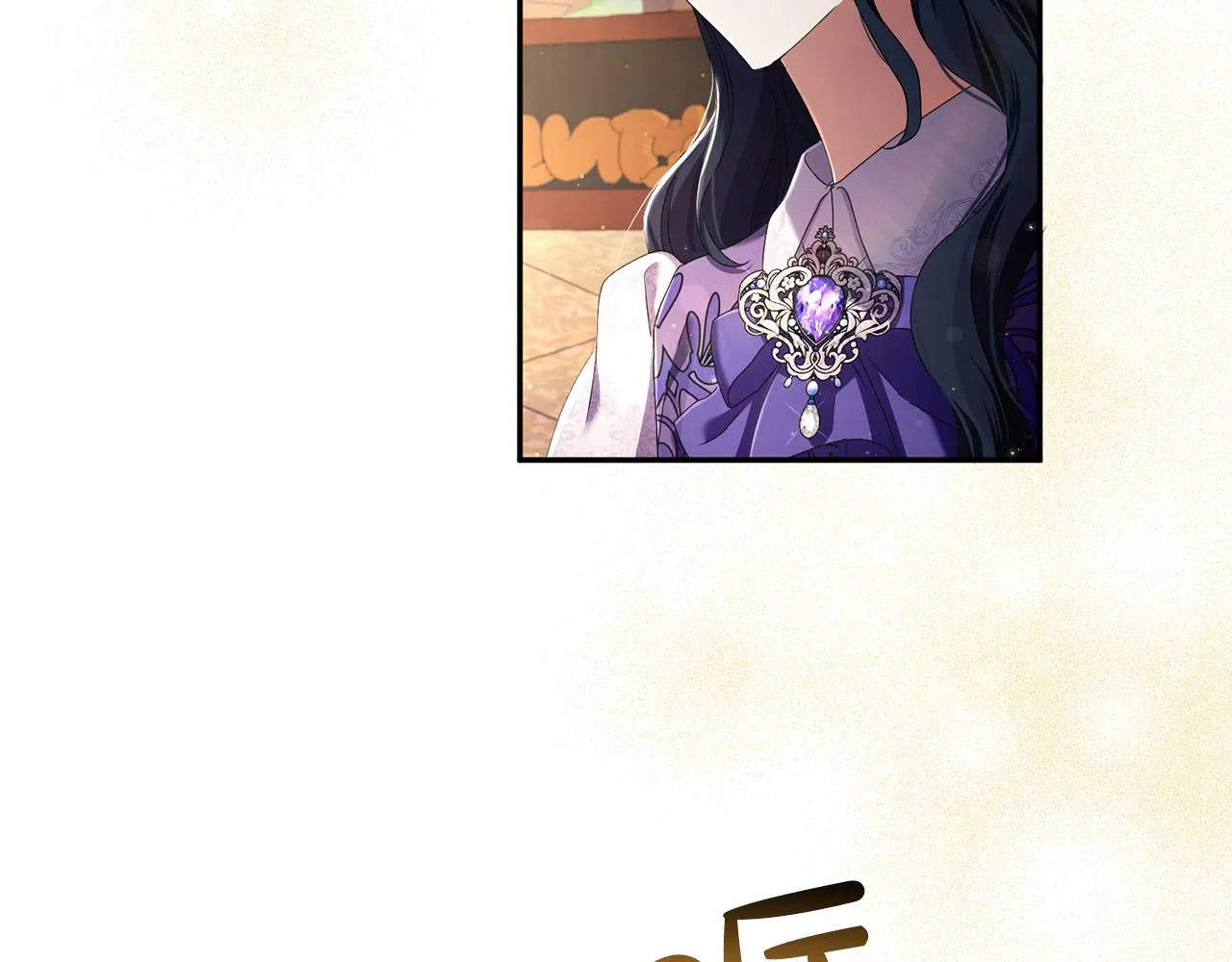 第255页
