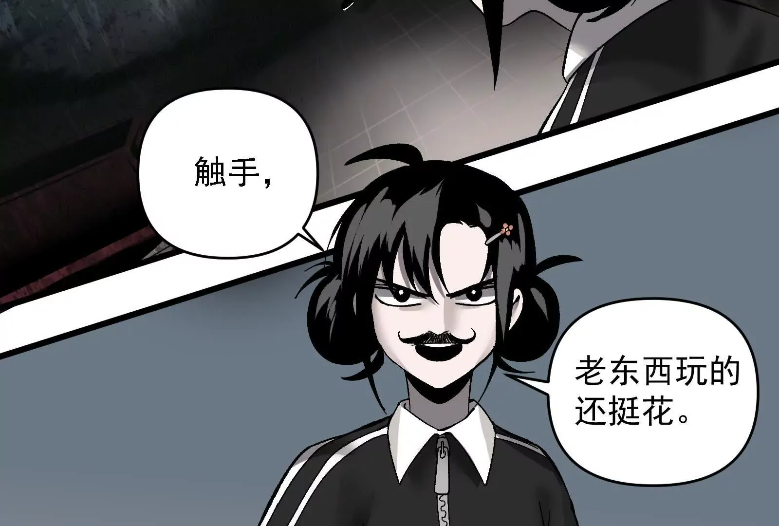 第68页