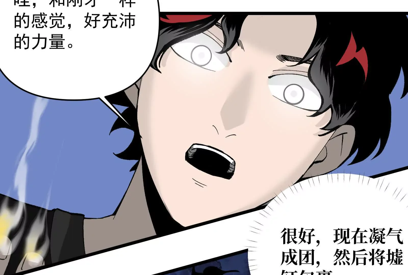 第117页