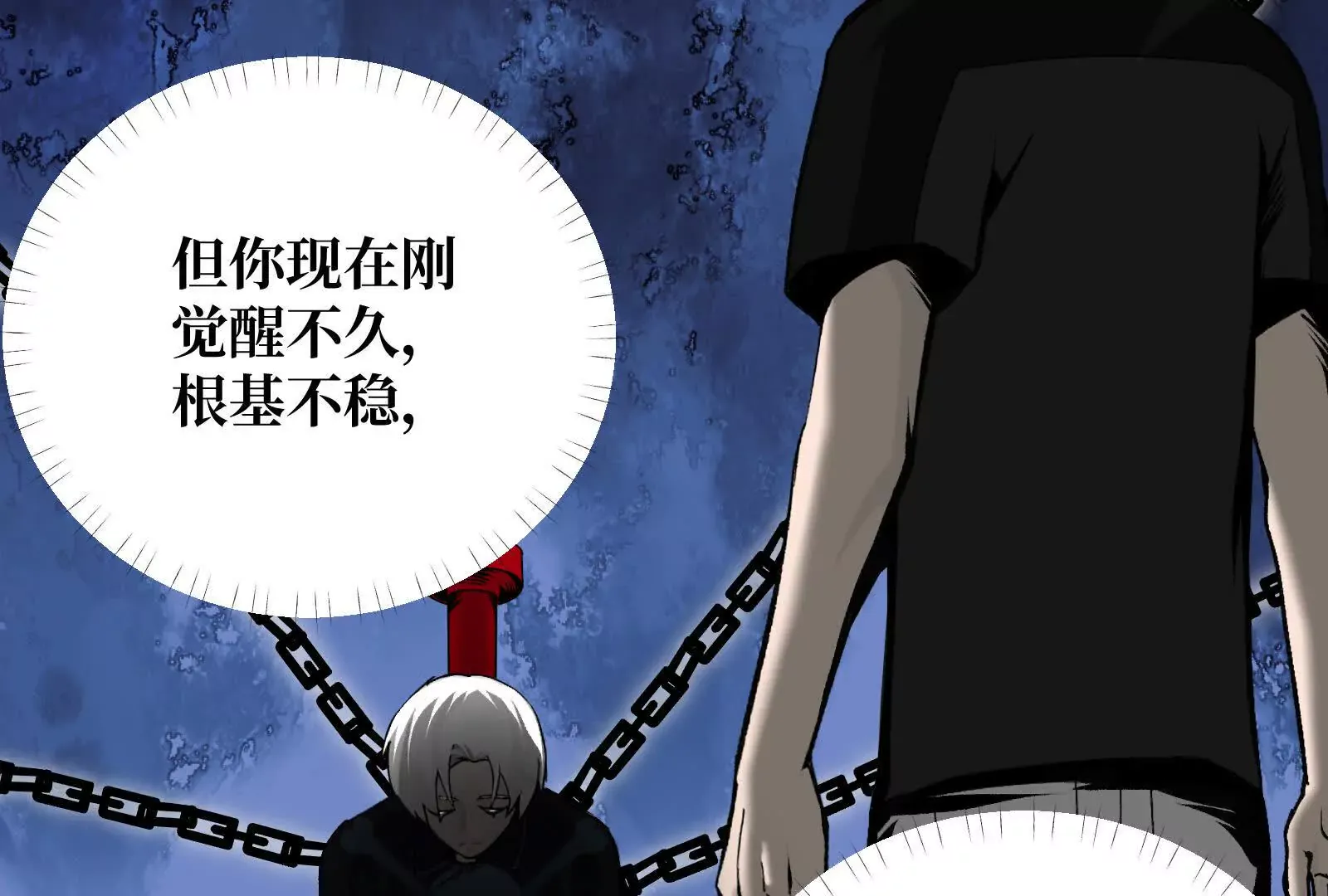 第107页