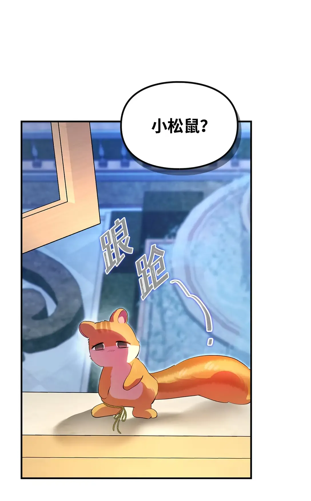 第84页