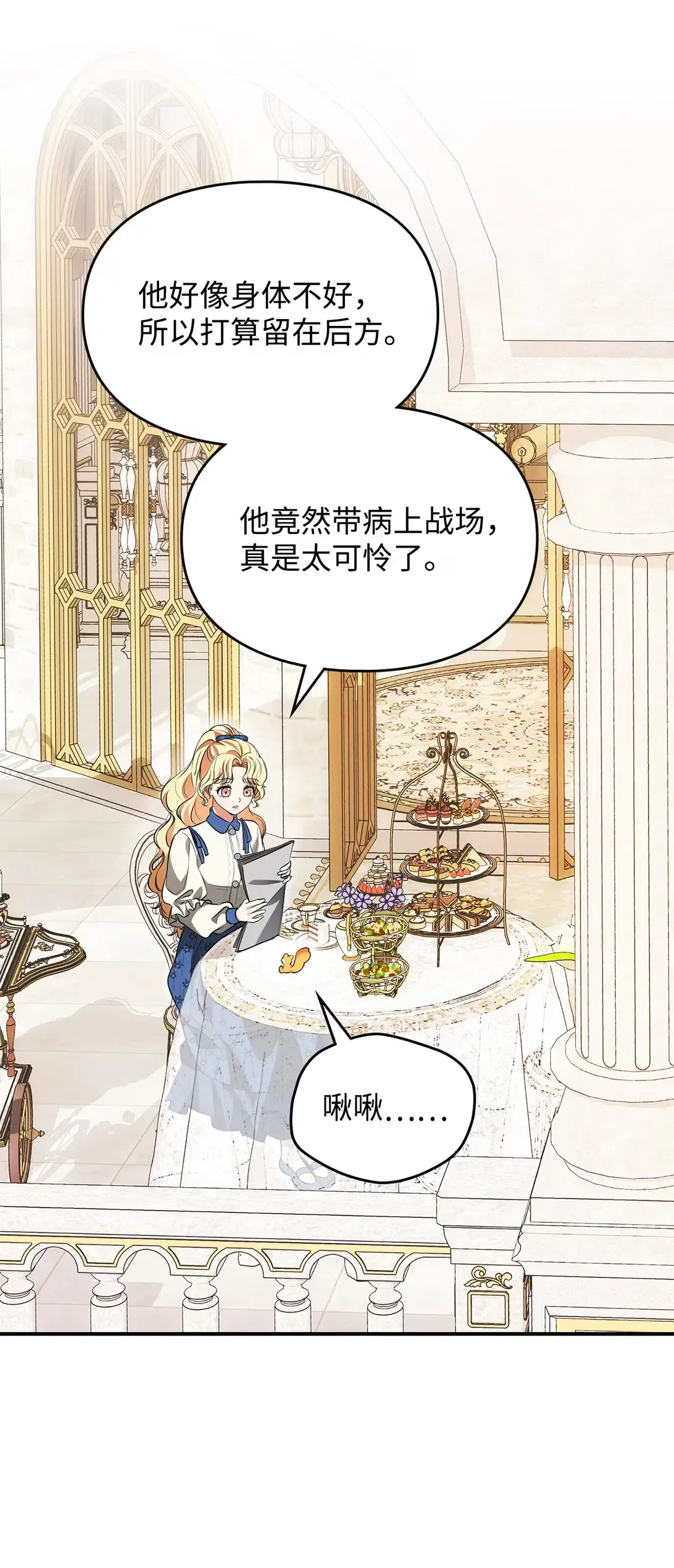 第72页