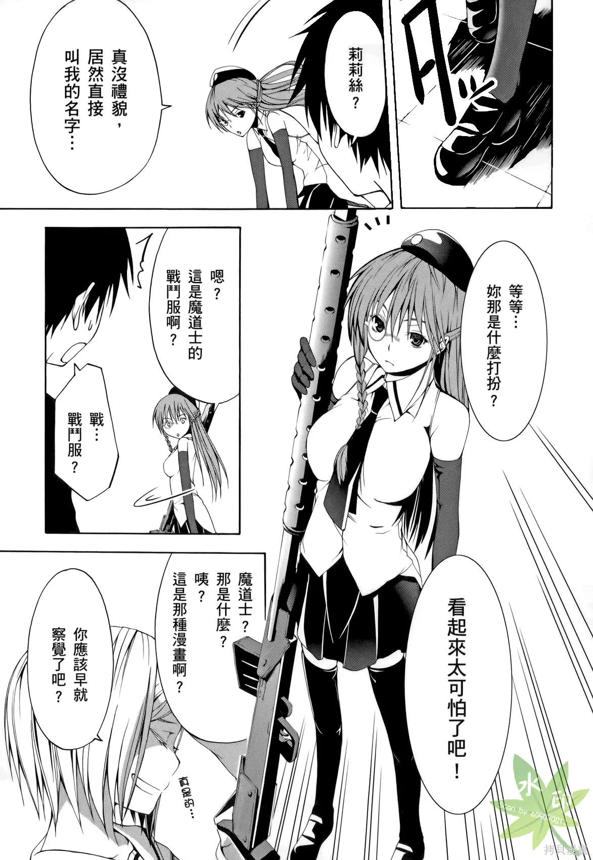 第33页