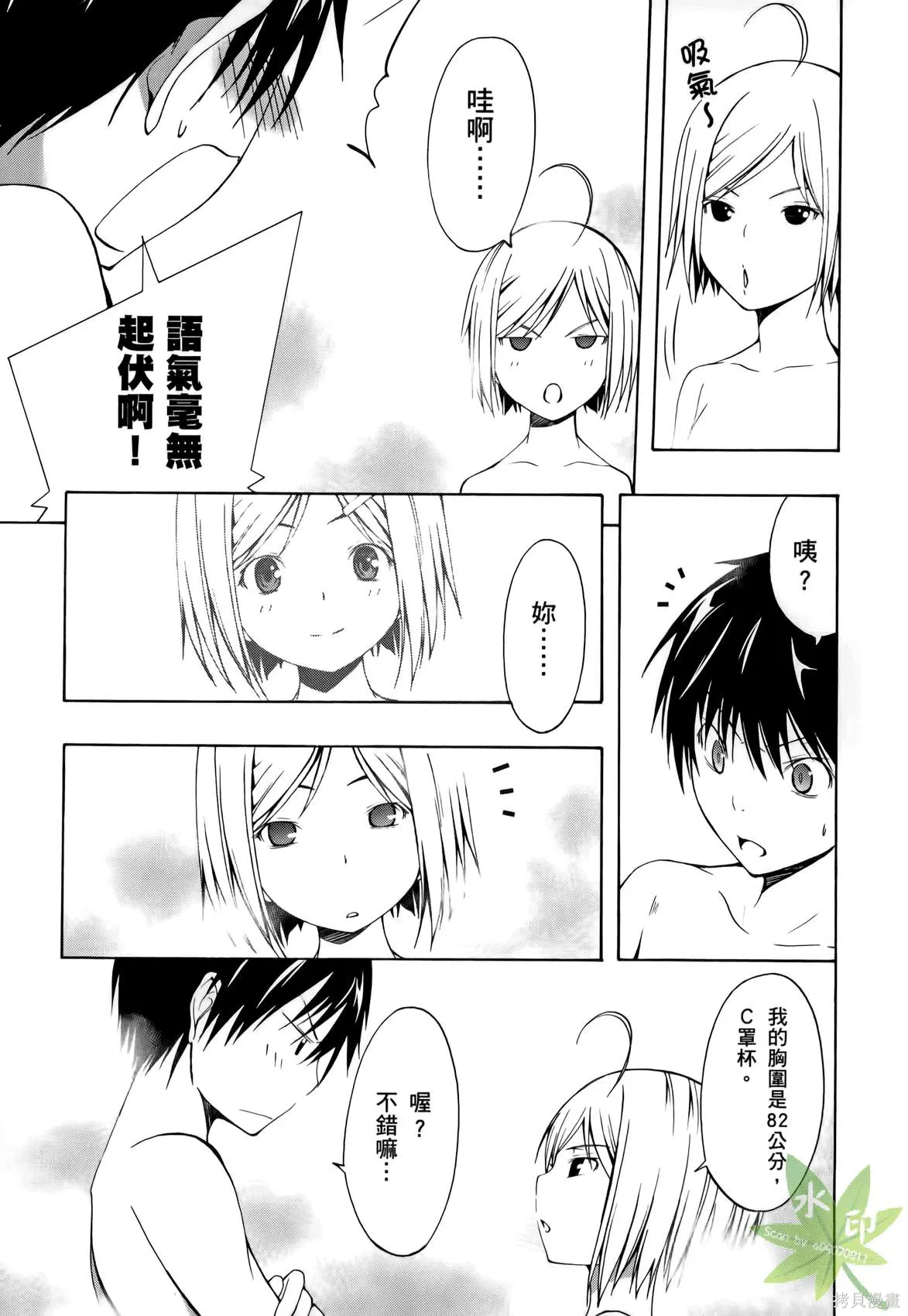 第79页