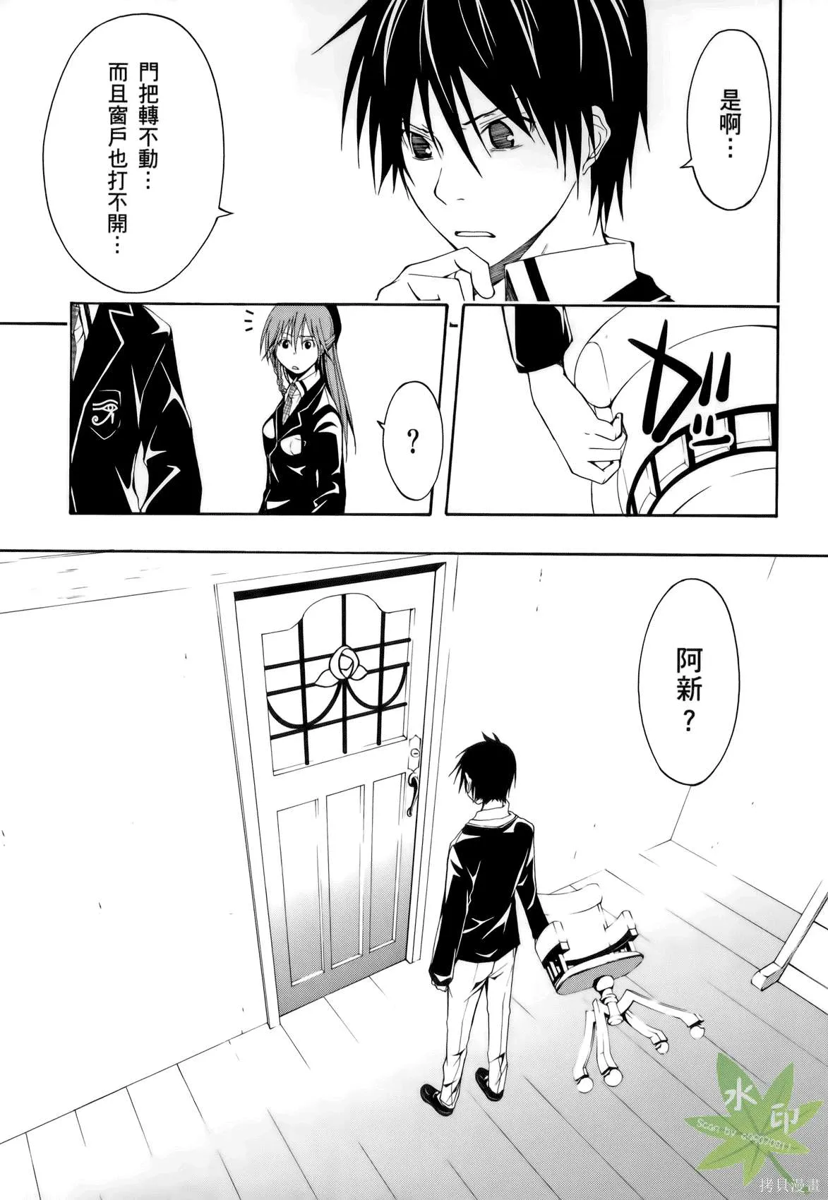 第101页
