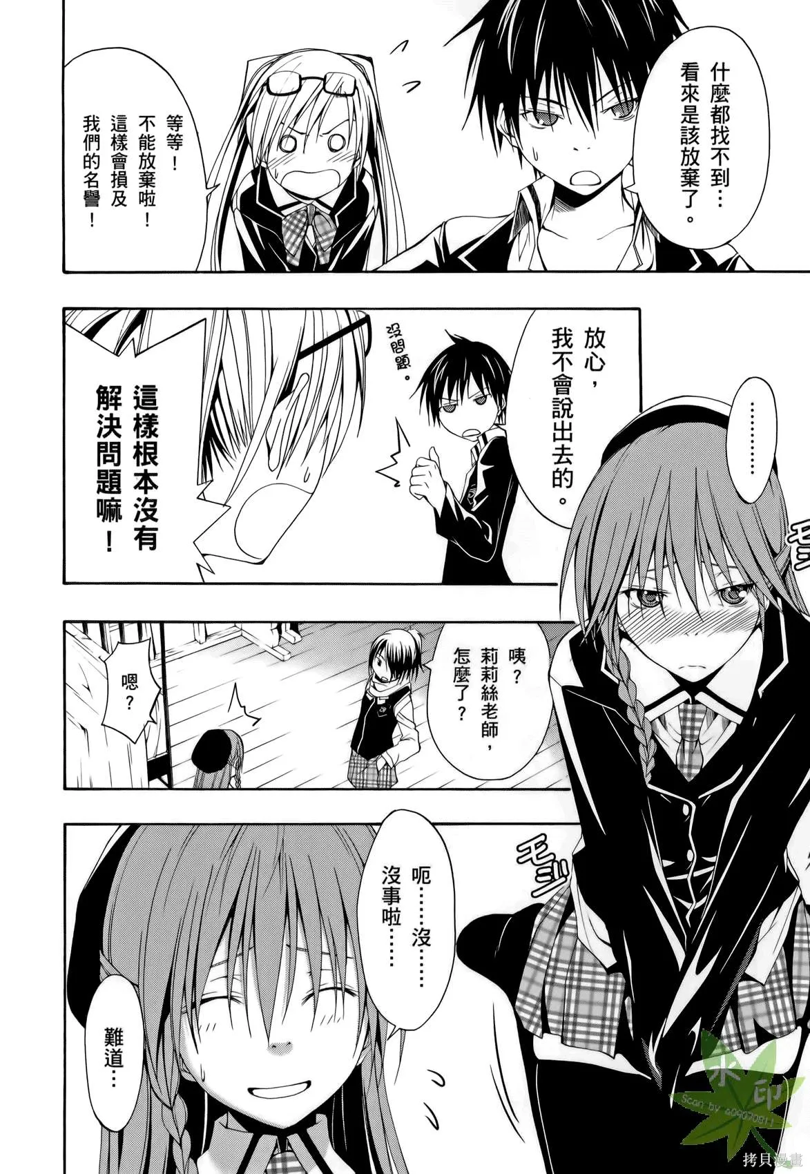 第106页