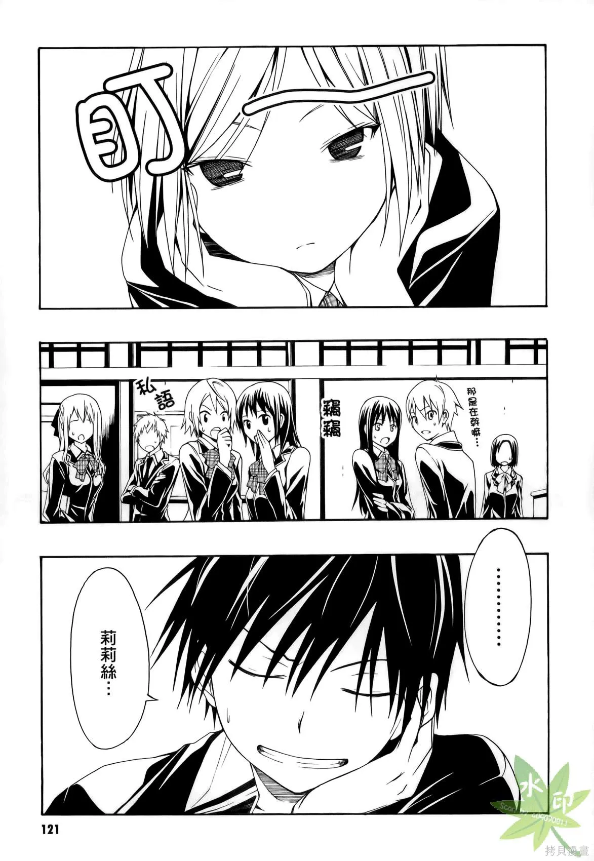 第121页