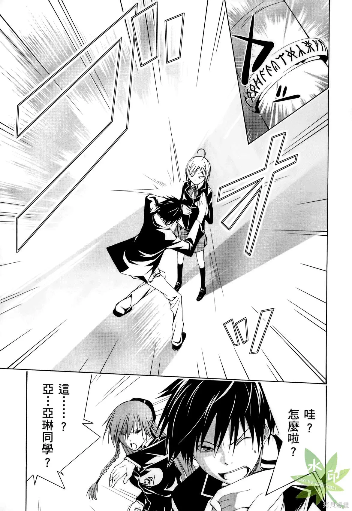 第139页