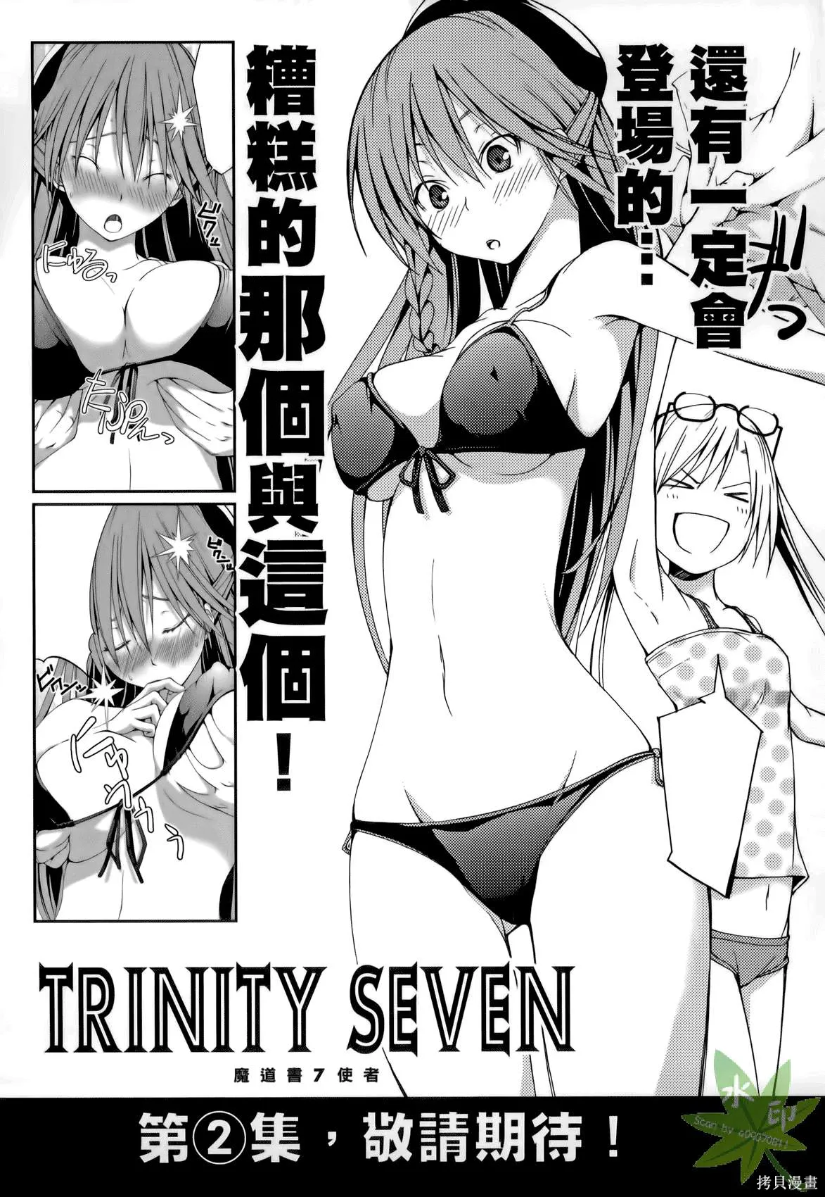 第163页