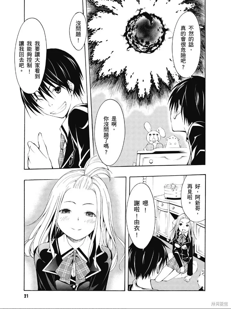 第22页