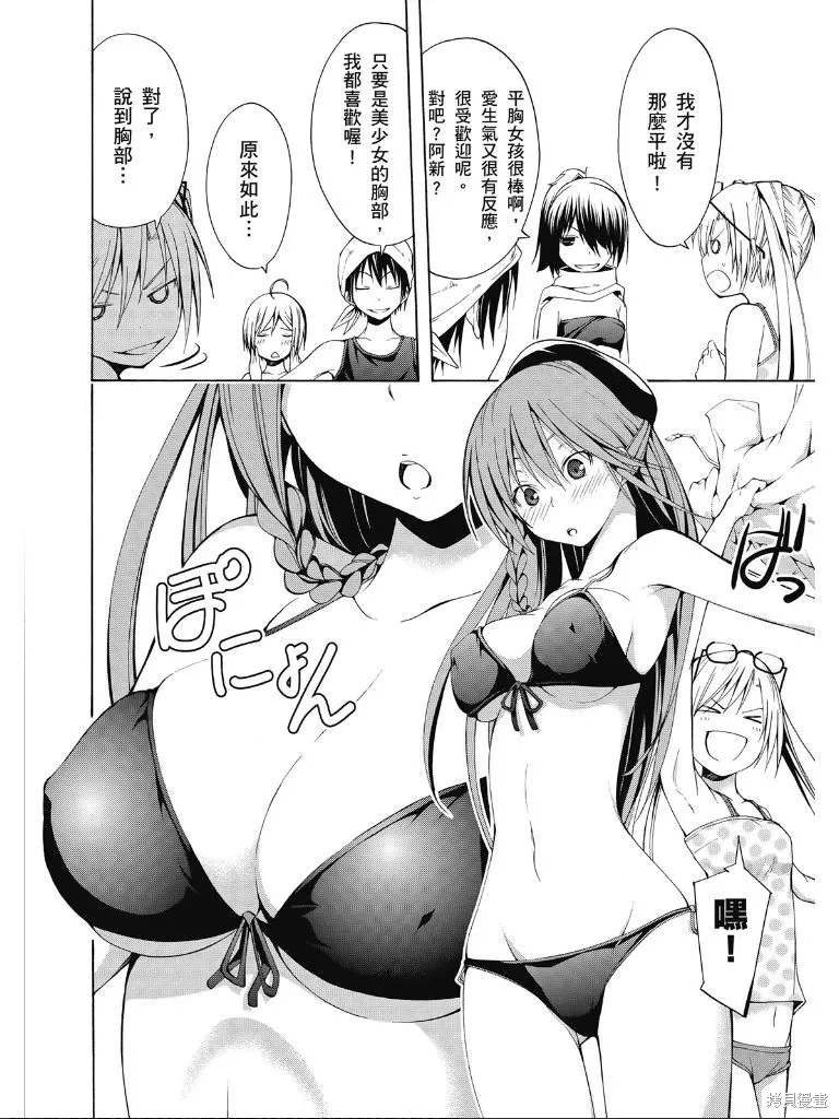 第48页