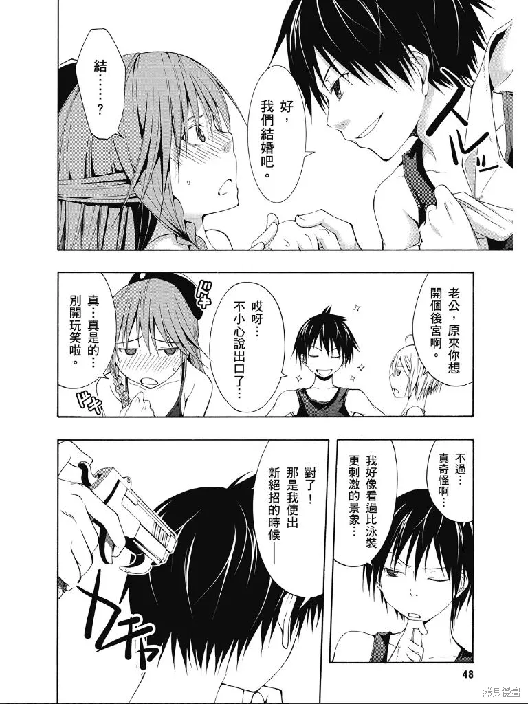 第50页