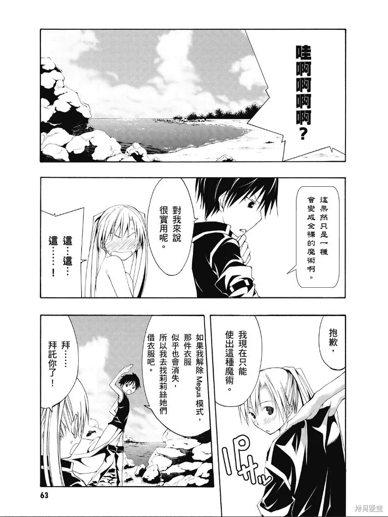 第65页