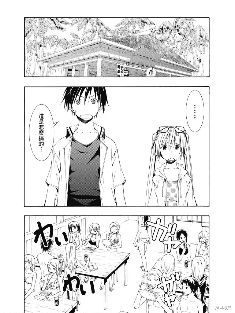 第67页