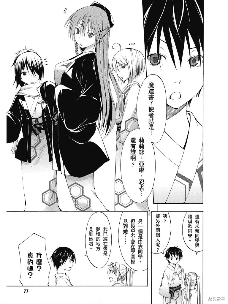 第79页