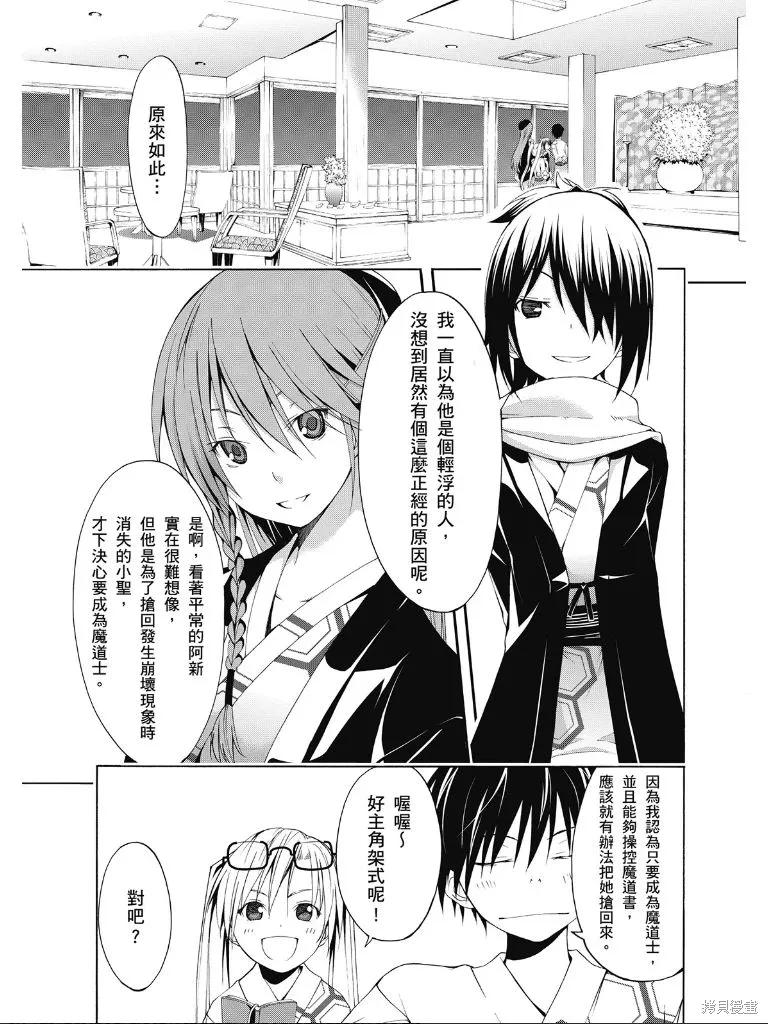 第77页