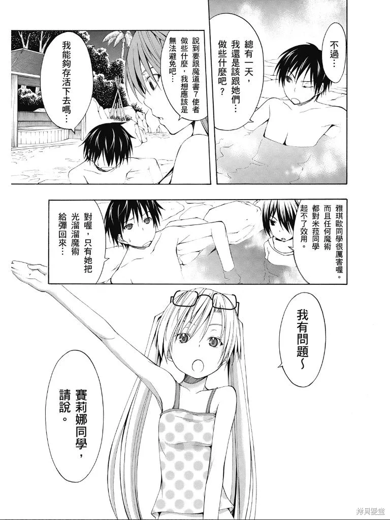 第85页