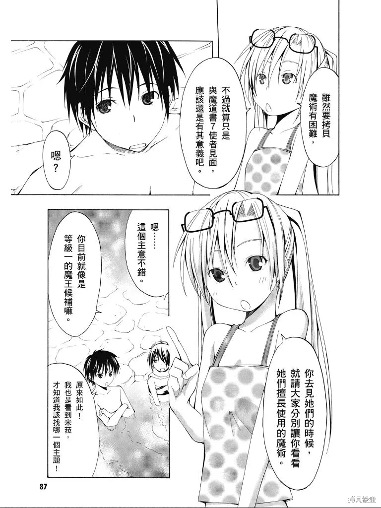 第89页