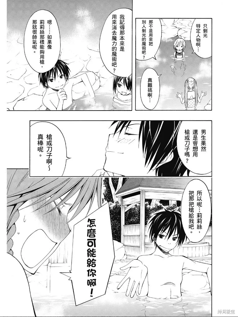 第87页