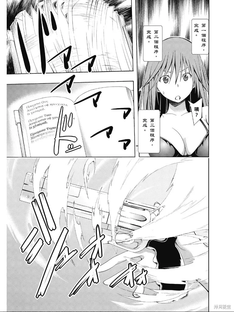 第99页