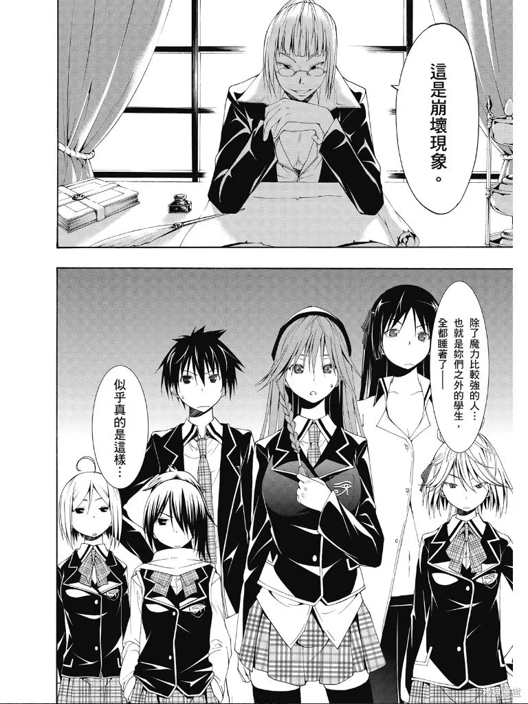 第106页