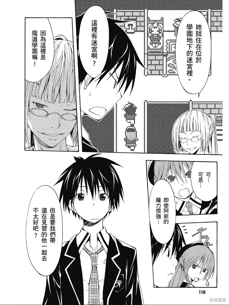 第112页