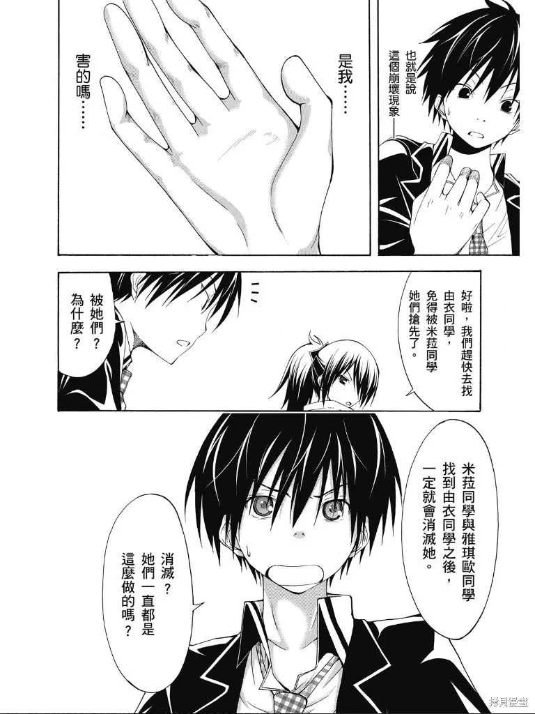 第118页