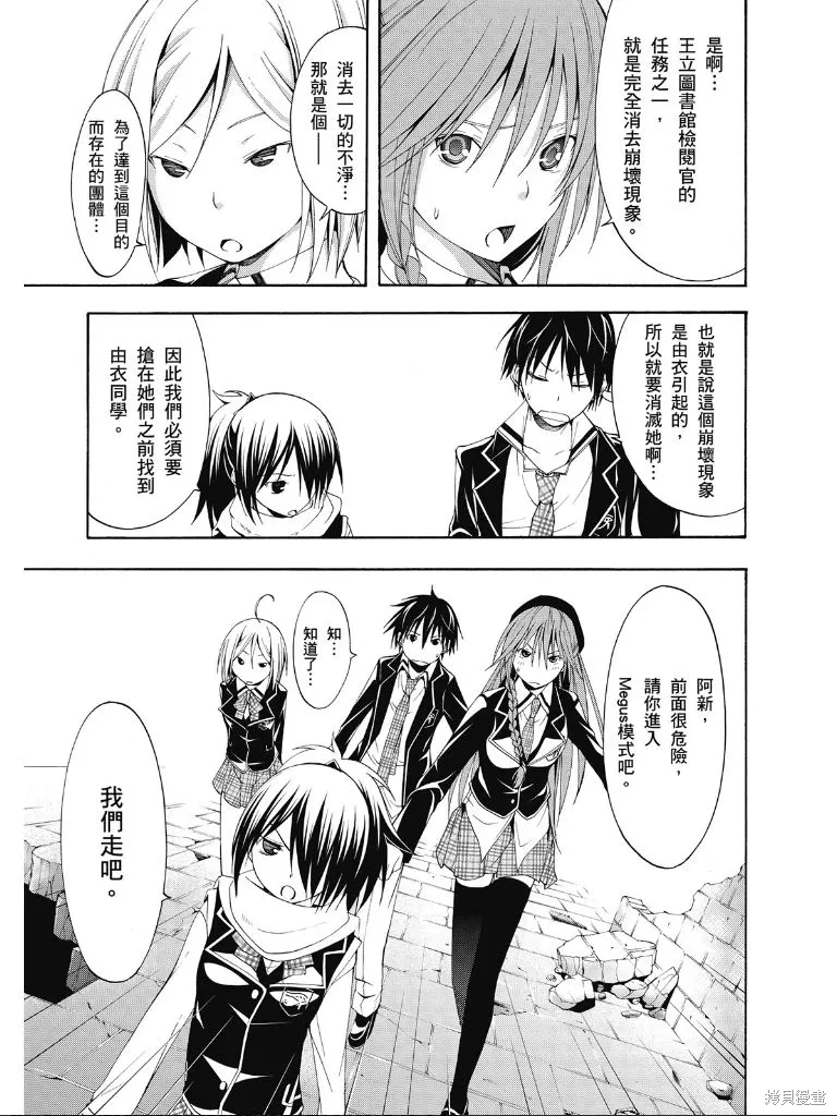第119页