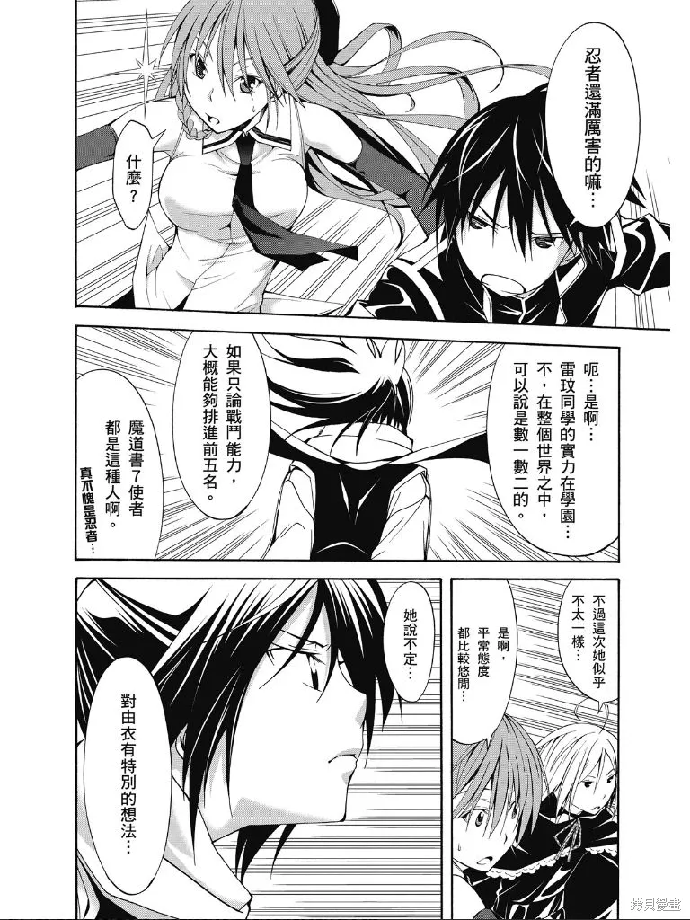 第137页
