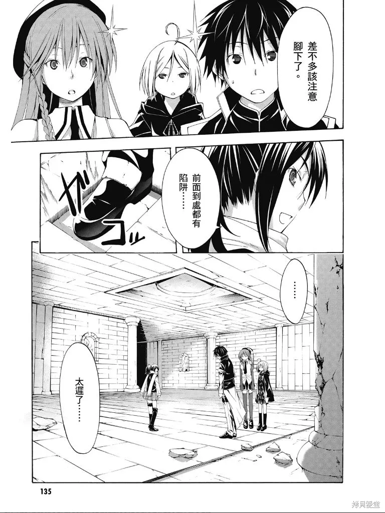 第138页