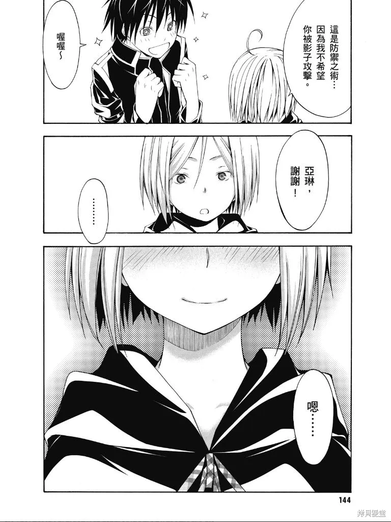 第147页