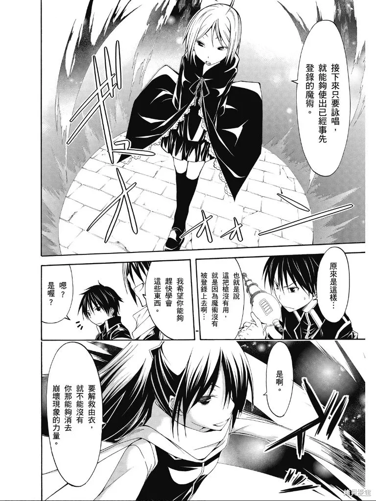 第149页