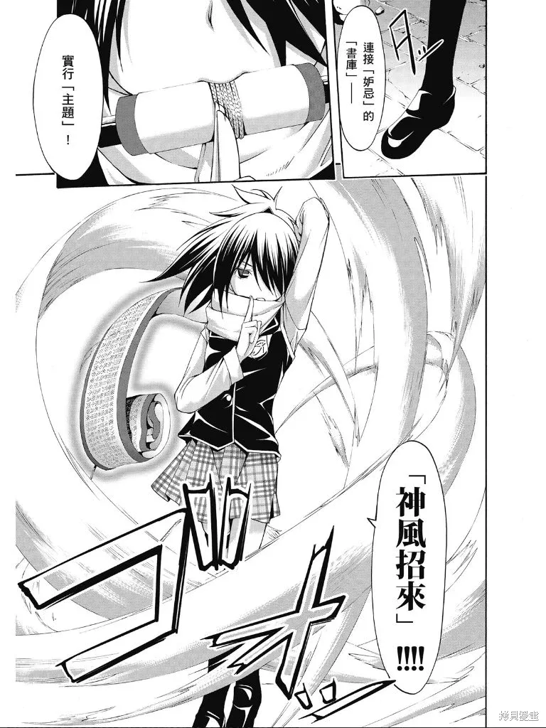 第158页