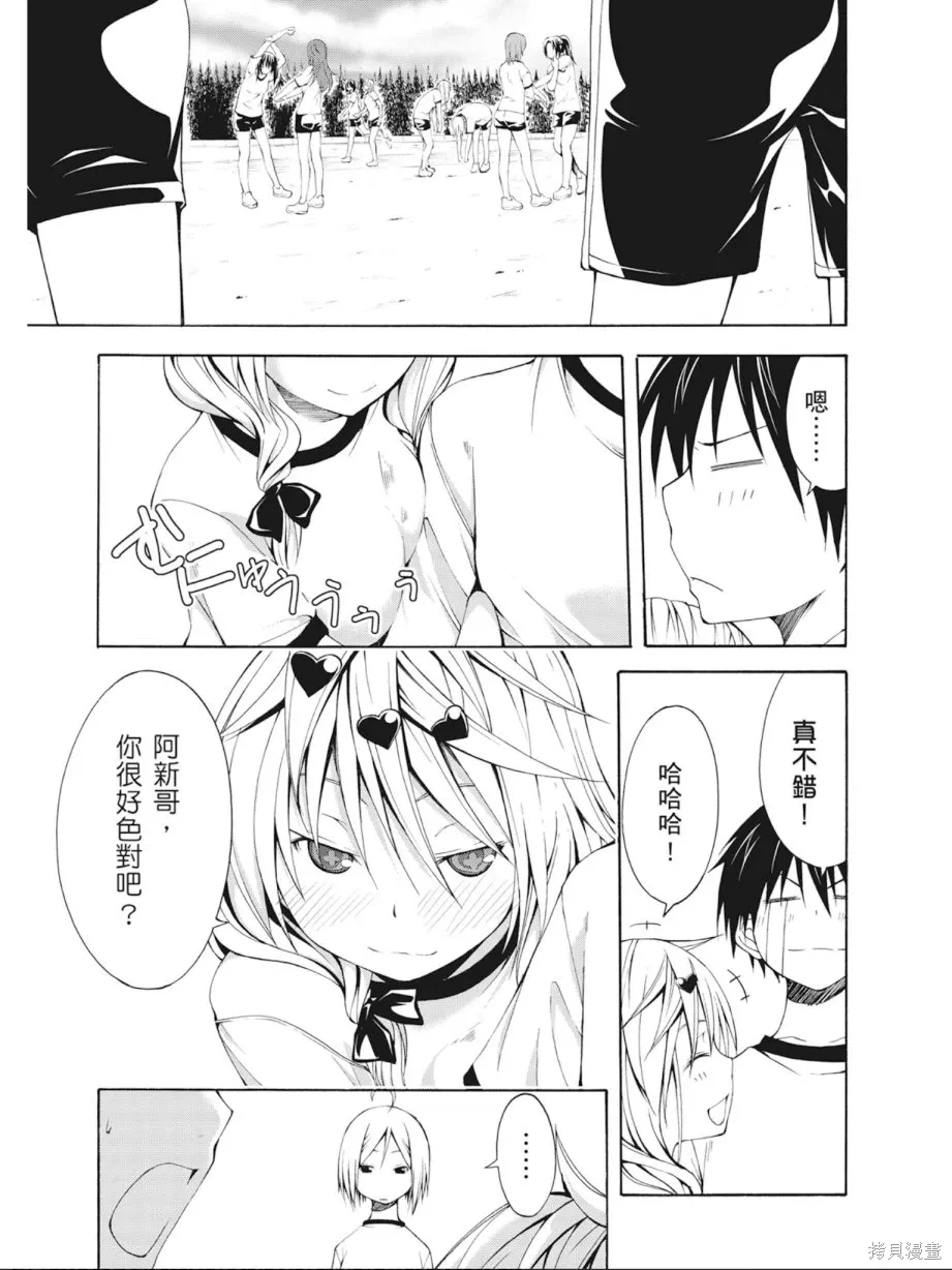 第47页