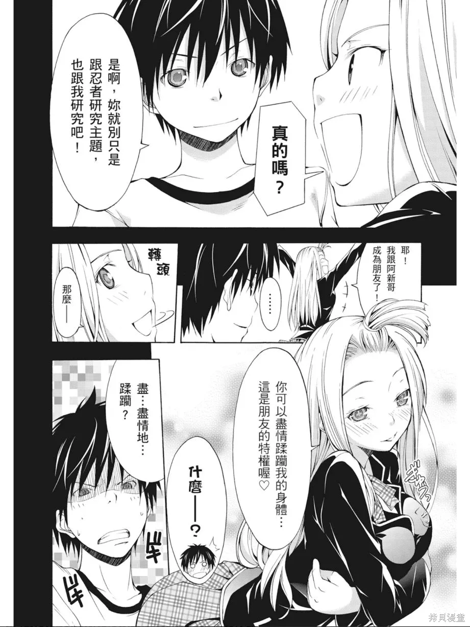 第68页