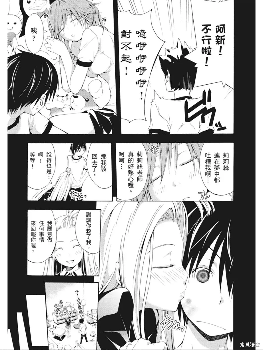 第69页