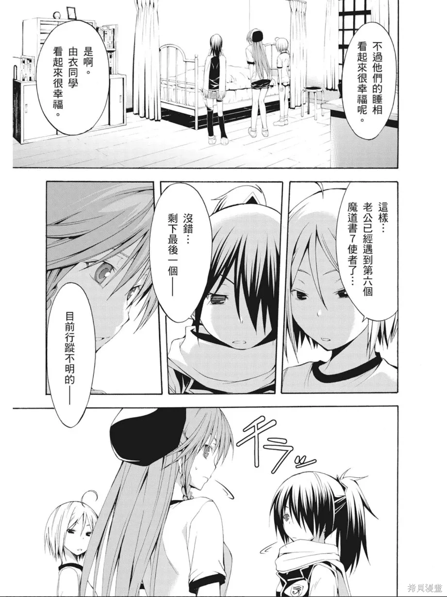 第71页