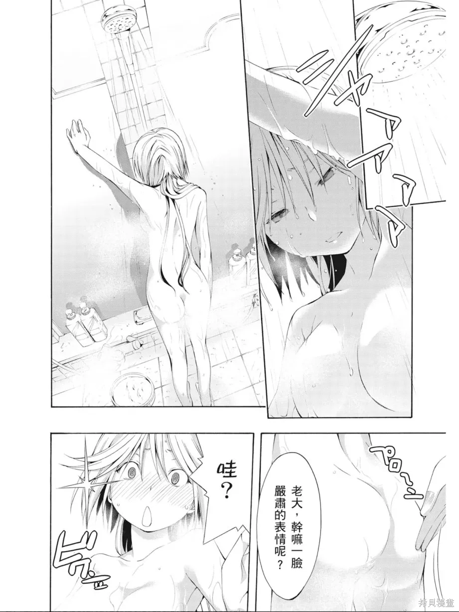 第78页