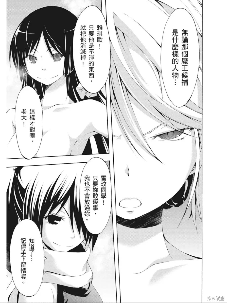 第89页