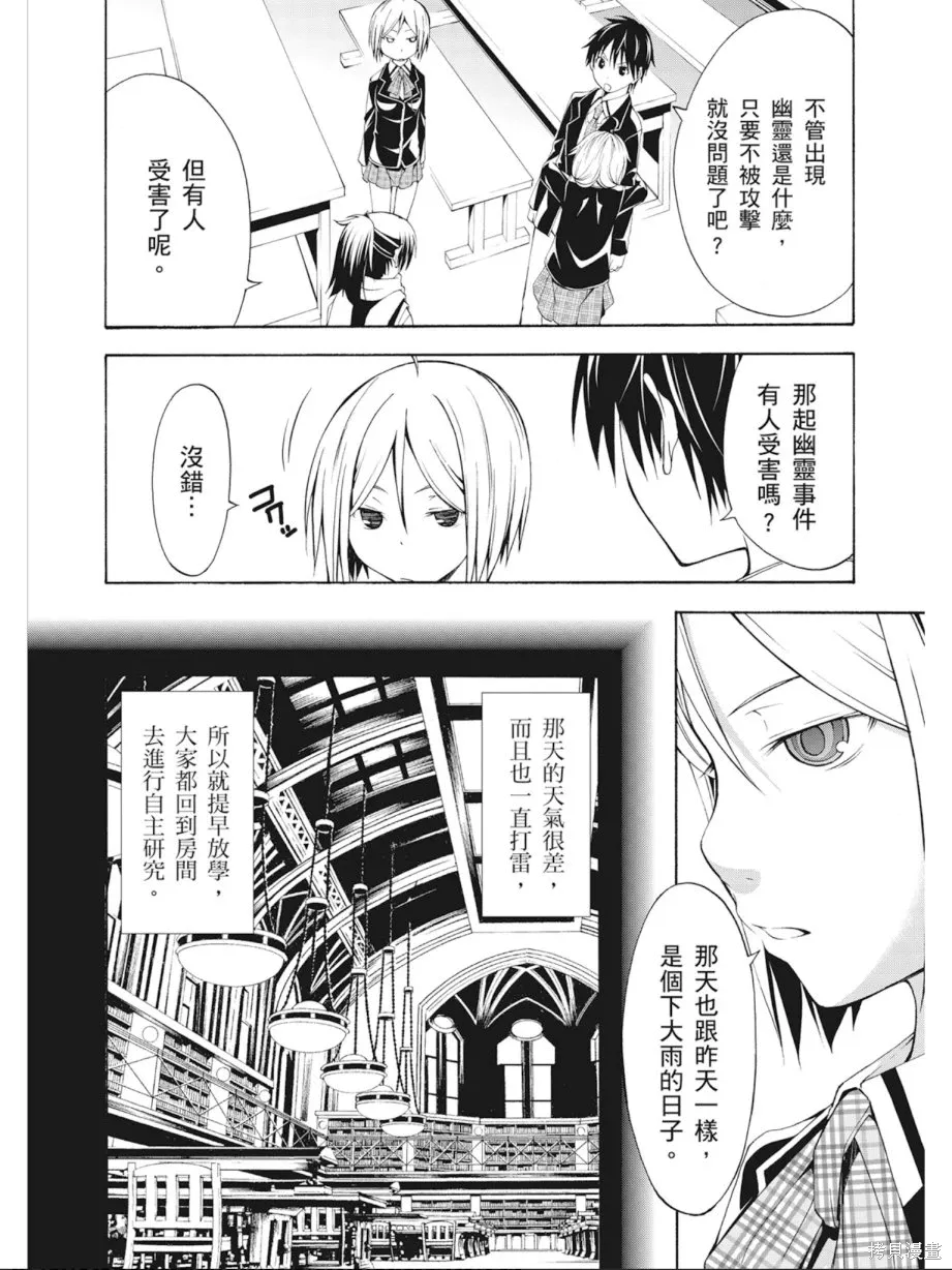 第104页