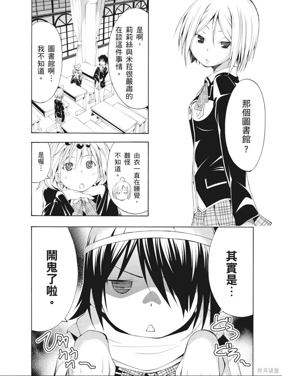 第102页